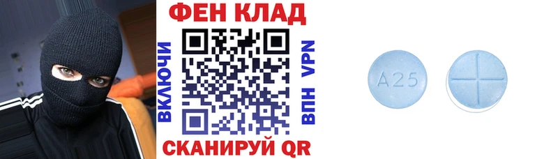 Амфетамин Premium  Шебекино 