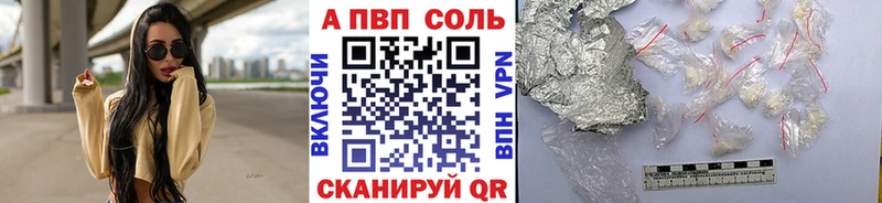 А ПВП крисы CK  Шебекино 