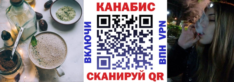 Еда ТГК конопля  Шебекино 