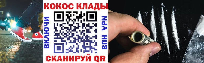 Кокаин Эквадор Шебекино