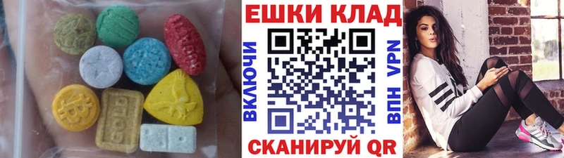 Ecstasy TESLA Шебекино