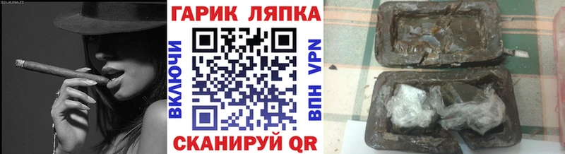 ГАШИШ индика сатива  Шебекино 
