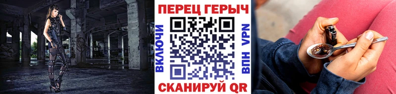 ГЕРОИН гречка  МЕГА как зайти  Шебекино 