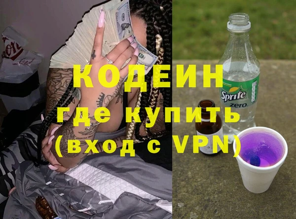 кристаллы Покров