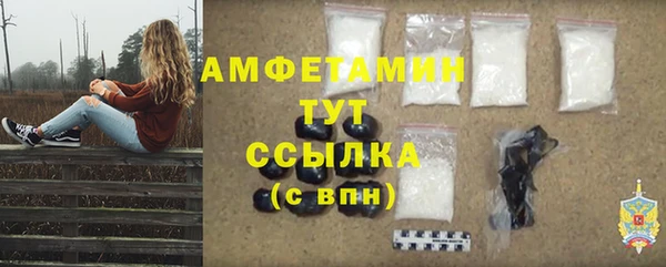 прущие крисы Покровск