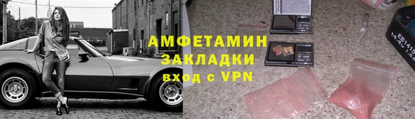 кристаллы Покров