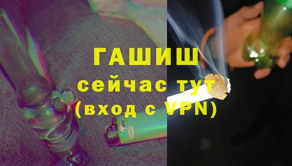 кокаин премиум Покачи