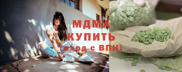кристаллы Покров