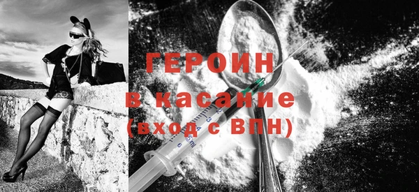кристаллы Покров