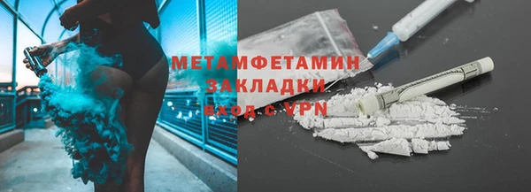 кристаллы Покров