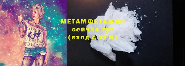 прущие крисы Покровск