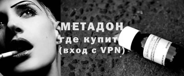 прущие крисы Покровск