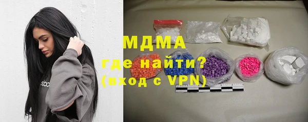 кристаллы Покров