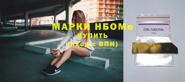 кокаин премиум Покачи
