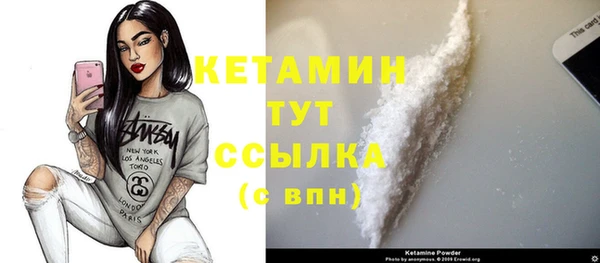кокаин премиум Покачи