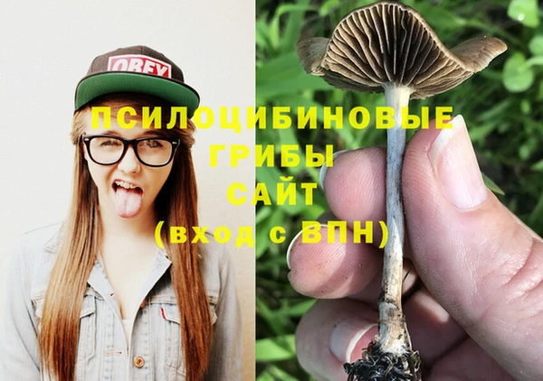 кристаллы Покров