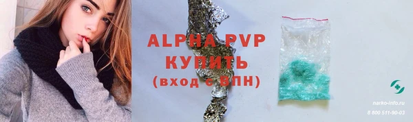 прущие крисы Покровск