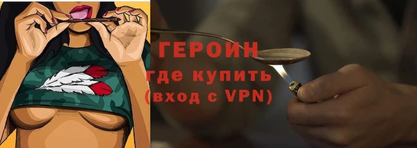 прущие крисы Покровск