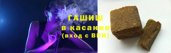 кристаллы Покров