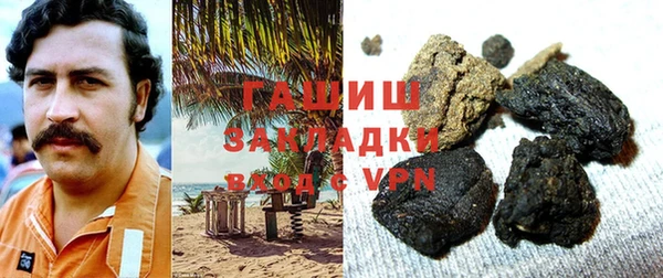 кокаин премиум Покачи