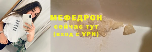 прущие крисы Покровск