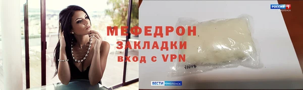 кристаллы Покров