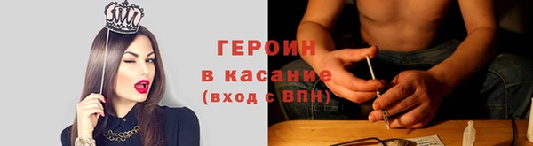 кокаин премиум Покачи