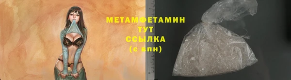 прущие крисы Покровск