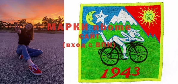 прущие крисы Покровск