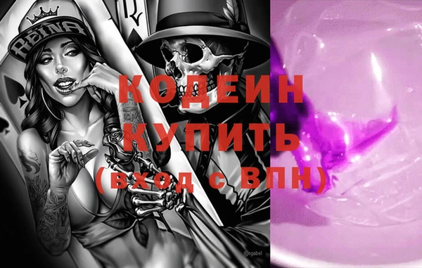 кристаллы Покров