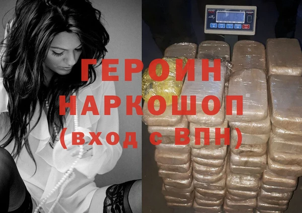 кокаин премиум Покачи