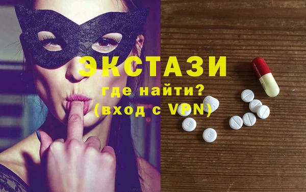 прущие крисы Покровск