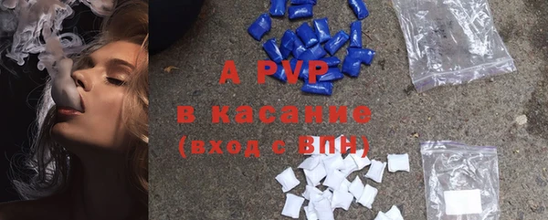прущие крисы Покровск