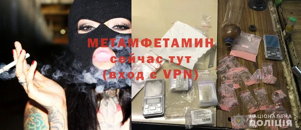 кокаин премиум Покачи