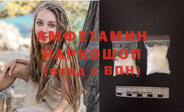 прущие крисы Покровск