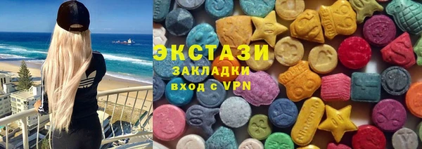 кристаллы Покров