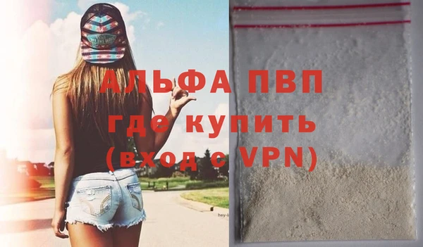 кристаллы Покров