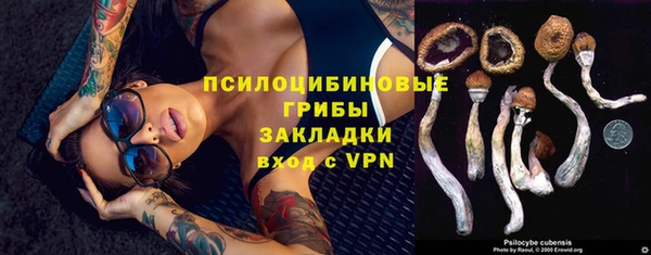 кокаин премиум Покачи