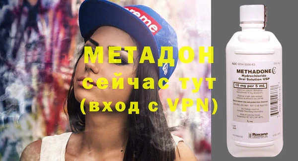 кристаллы Покров