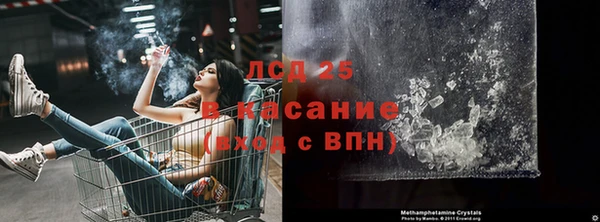 кристаллы Покров