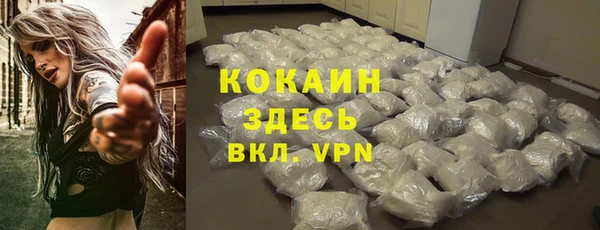 кристаллы Покров