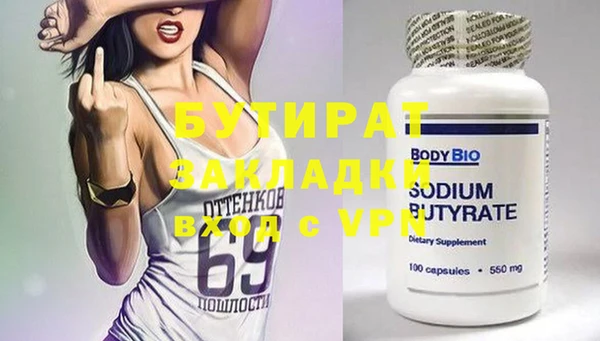 кокаин премиум Покачи