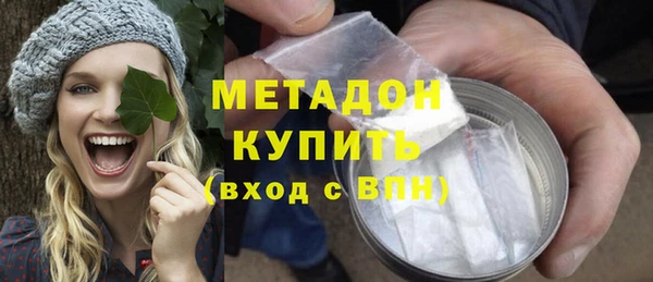 кристаллы Покров