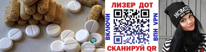 ссылка на мегу сайт  Шебекино  LSD-25 экстази ecstasy 