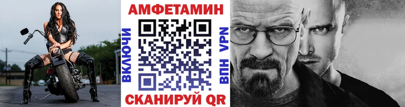 Первитин винт  закладка  Шебекино 