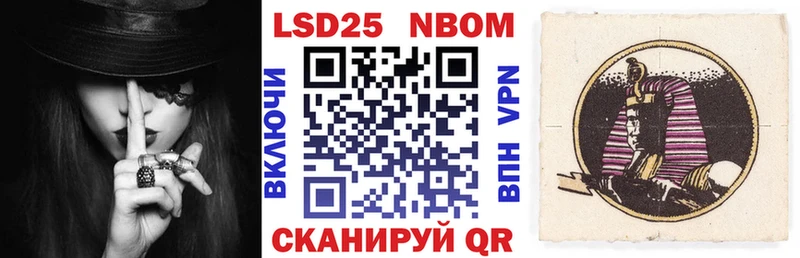 купить   Шебекино  Марки 25I-NBOMe 1500мкг 