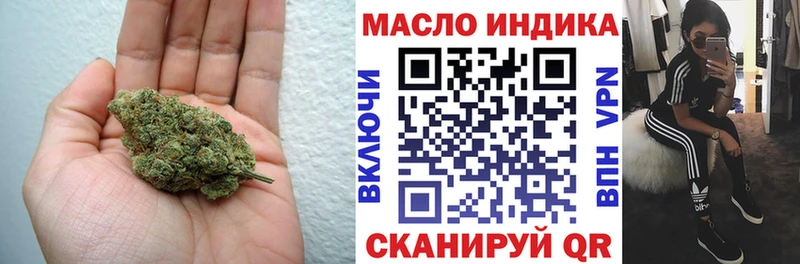 ТГК вейп с тгк Шебекино