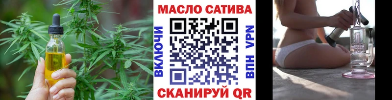 купить наркотик  Шебекино  ТГК вейп с тгк 