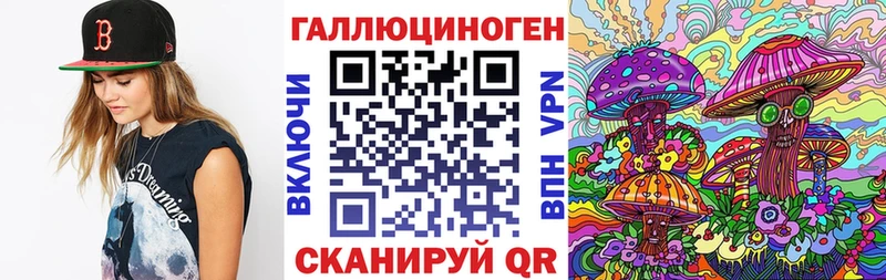 Псилоцибиновые грибы Magic Shrooms  kraken маркетплейс  Шебекино 