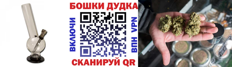 закладки  OMG рабочий сайт  МАРИХУАНА Bruce Banner  Шебекино 